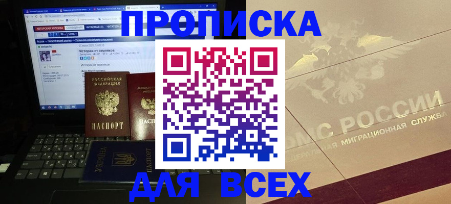 форма 3 в Бурятии